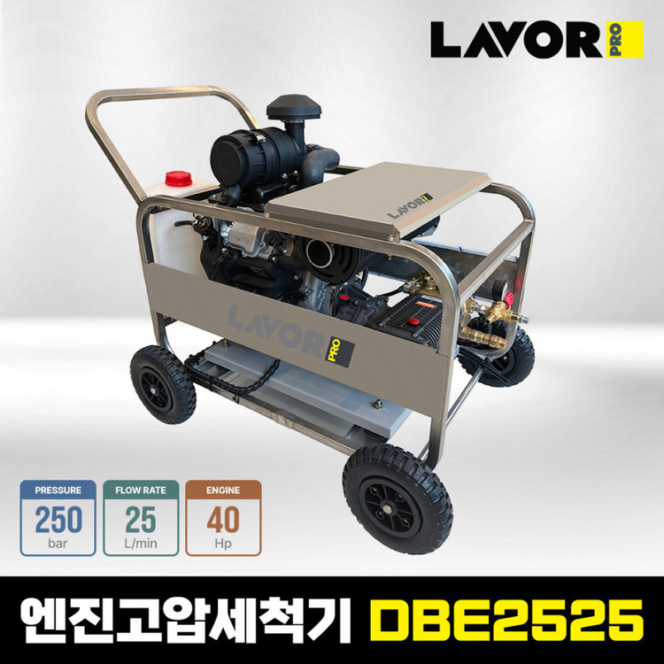 DBE 2525 (DUCAR)